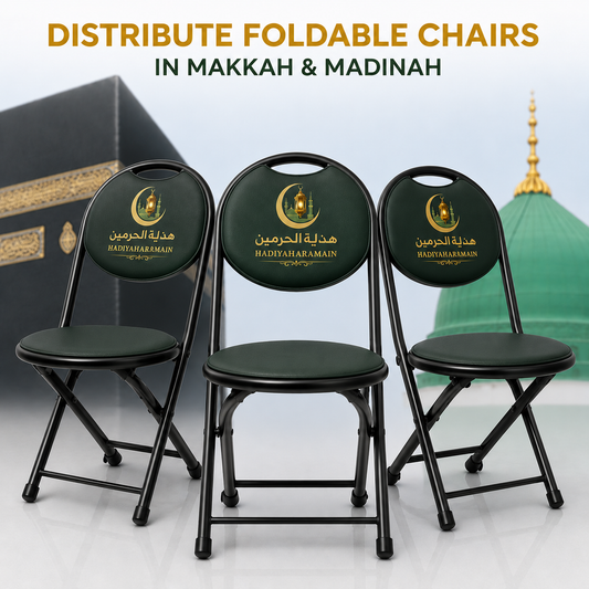 Haramain Prayer Chair Gift (Makkah/Madinah) – Seated Salah Support