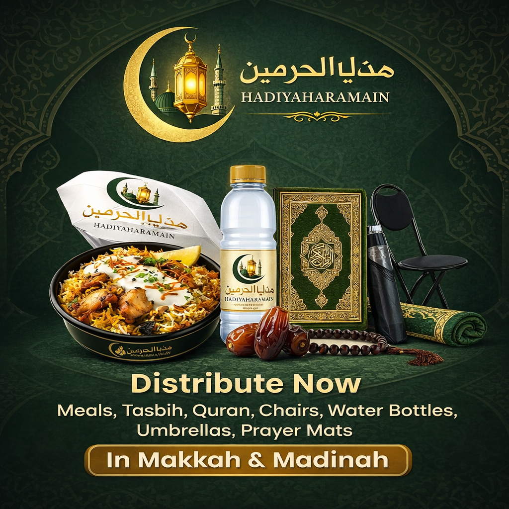 Hadiyaharamain
